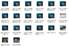 电脑组装与维修课程