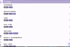 OneAnime 看番工具：简洁清爽的第三方动漫客户端