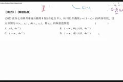 2025高三数学胡源冲刺班：函数/三角/数列/导数专题突破