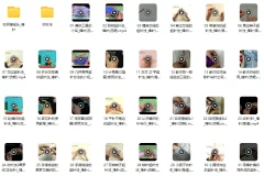 麦芽朱杨棒针编织教程：基础知识、接线头与收针法