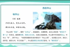 潘海燕《诗画作文大师课》：诗歌与写作融合课程