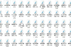 儿童安全自救宝典