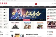 起点中文网热门TOP100书单