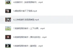 AI老照片修复变现攻略：接单到定价全指南