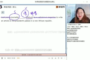 谢天洲2022高一数学全年班课程