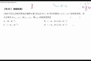 2025高三数学胡源冲刺班：函数/三角/数列/导数专题突破