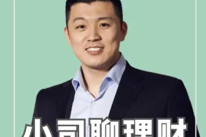 小司2025投资全攻略：政策解读与实战课程