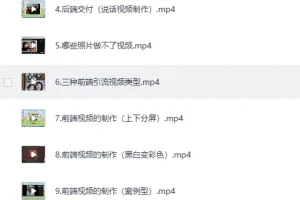 AI老照片修复变现攻略：接单到定价全指南
