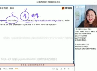 谢天洲2022高一数学全年班课程