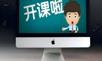 Frank英语极简音标课：快速掌握标准发音
