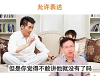 7招培养自信孩子：高频育儿难题实战指南