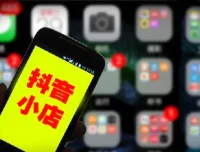 抖音小店商品卡陪跑抖店实训营课程