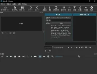 开源视频剪辑软件 Shotcut 便携中文版