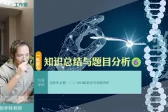 2025李林高三生物一轮复习资料：含真题1000题与答疑月报