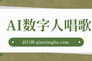 AI数字人换脸软件：支持直播功能