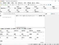 ToDoList：开源免费专业任务管理器