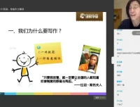 六年级语文秋季护航班：课文、字词与作文精讲课程