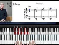 继伟流行钢琴即兴伴奏30课：和弦到织体实战课程