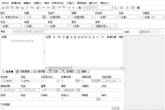 ToDoList：开源免费专业任务管理器