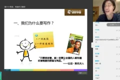 六年级语文秋季护航班：课文、字词与作文精讲课程