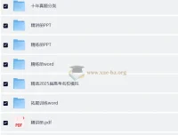 2026版《5年高考3年模拟》高考化学总复习资料