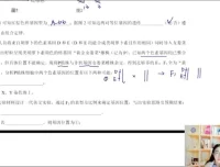 2024高考周芳煜生物一轮二轮联报课程