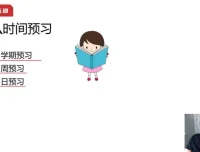 清华学霸邓子贤：家长学习高手养成指南