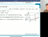 2024高考数学点睛密卷及段俊毅专题精讲（新高考、全国卷）