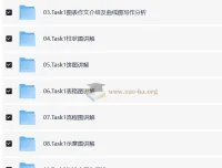 雅思7分写作单项课程