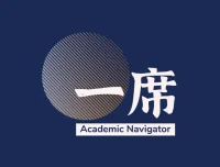 一席《听君一席话》系列演讲课