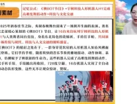 罗斐然亲授高三语文冲刺密训：作文与阅读高分技巧