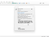 EmEditor Professional：强大的Windows文本编辑器