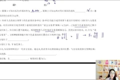 2024高考周芳煜生物一轮二轮联报课程