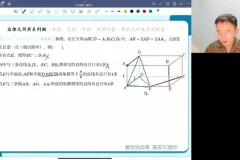 2024高考数学点睛密卷及段俊毅专题精讲（新高考、全国卷）