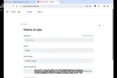 林粒粒：零基础AI大模型开发实战课程