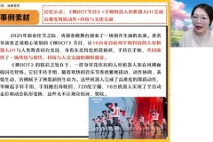 罗斐然亲授高三语文冲刺密训：作文与阅读高分技巧