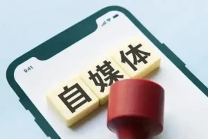 悄老师自媒体创作系统实战训练营