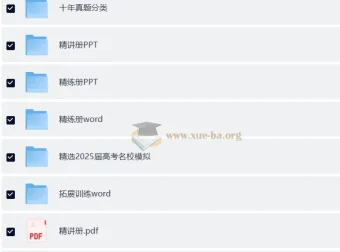 2026版《5年高考3年模拟》高考化学总复习资料