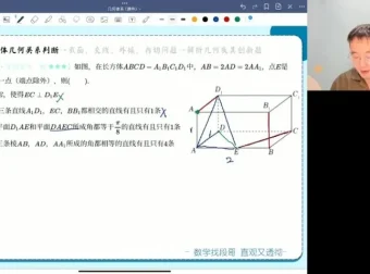 2024高考数学点睛密卷及段俊毅专题精讲（新高考、全国卷）