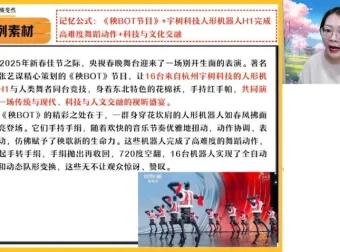 罗斐然亲授高三语文冲刺密训：作文与阅读高分技巧