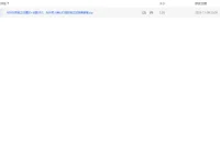 B2B外贸独立站建站与谷歌SEO获客教程