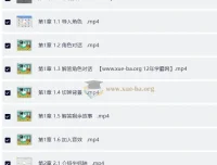 少儿Scratch编程教学应用教程