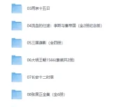 十部历史权谋经典书单：人性与权力博弈佳作