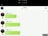 麦大湿男性力量训练全套：科学塑形指南