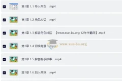 少儿Scratch编程教学应用教程