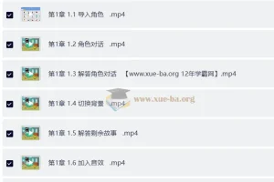 少儿Scratch编程教学应用教程