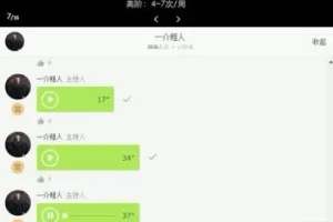 麦大湿男性力量训练全套：科学塑形指南