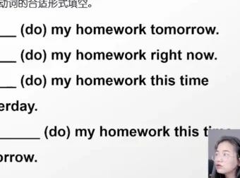 晓莉老师英语语法速成课：30讲拆解底层逻辑