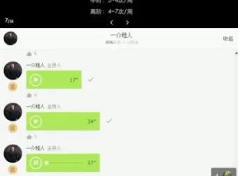 麦大湿男性力量训练全套：科学塑形指南