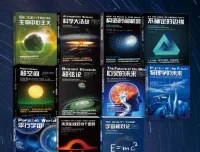 《科学可以这样看系列科普图书》